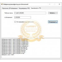 DAF PRS Decryptor Encryptor v2